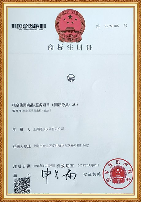 Certificate Of Honor