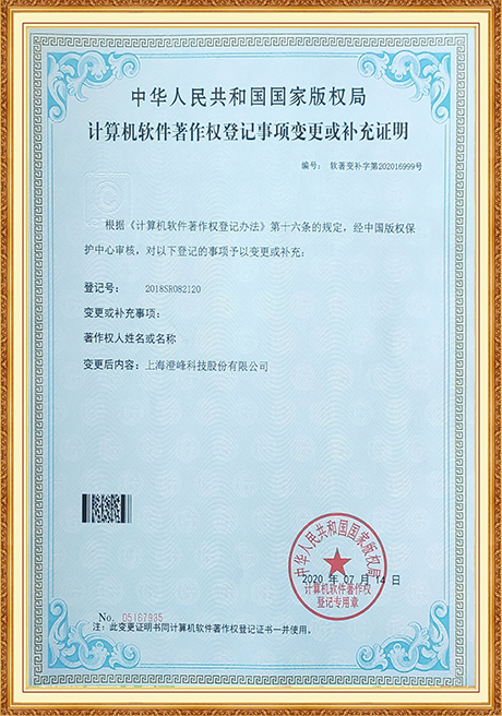 Certificate Of Honor