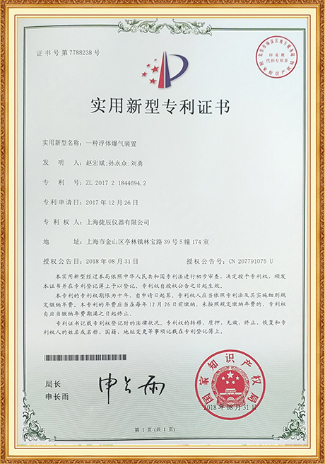 Certificate Of Honor