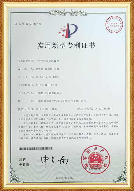 Certificate Of Honor