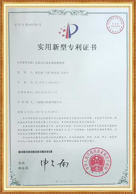 Certificate Of Honor