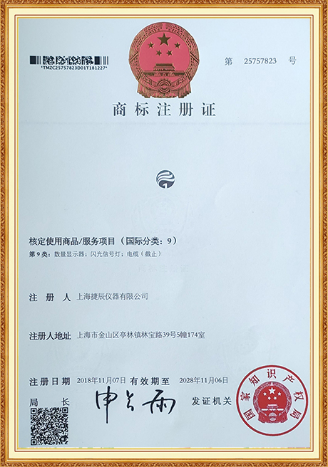 Certificate Of Honor