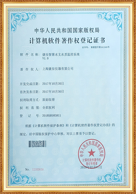 Certificate Of Honor