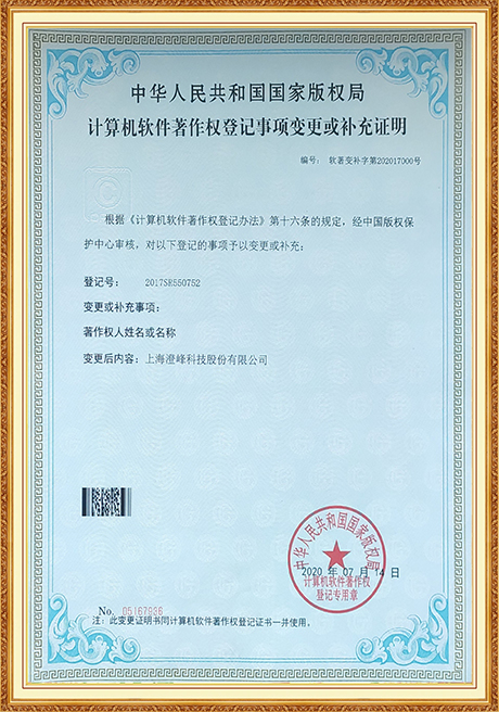 Certificate Of Honor