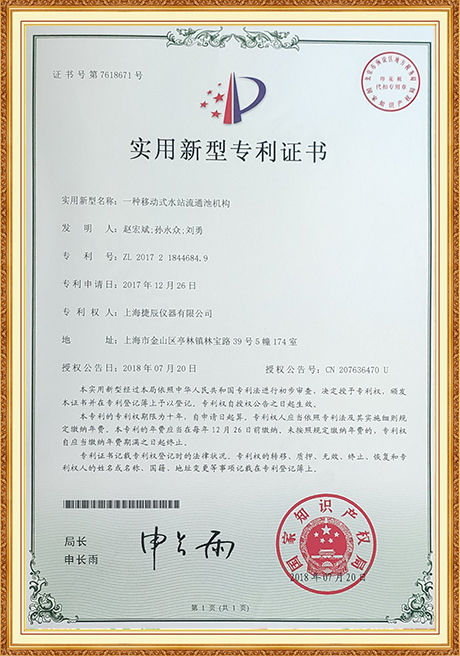 Certificate Of Honor