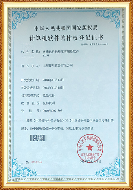 Certificate Of Honor