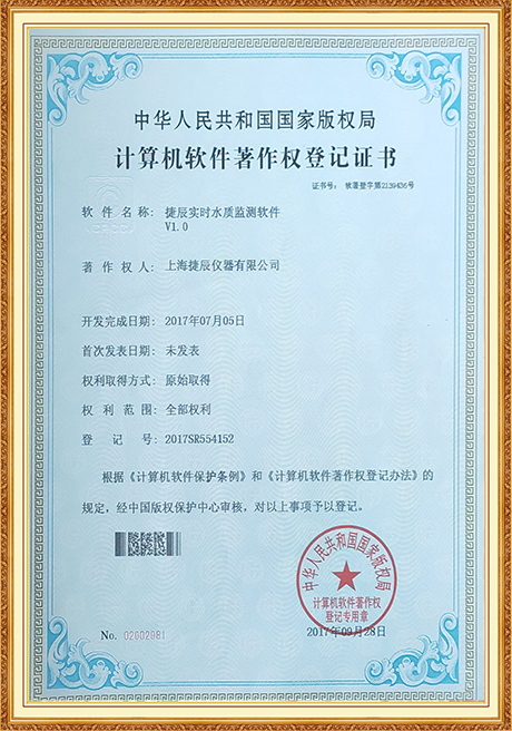 Certificate Of Honor