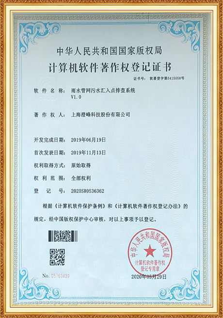 Certificate Of Honor