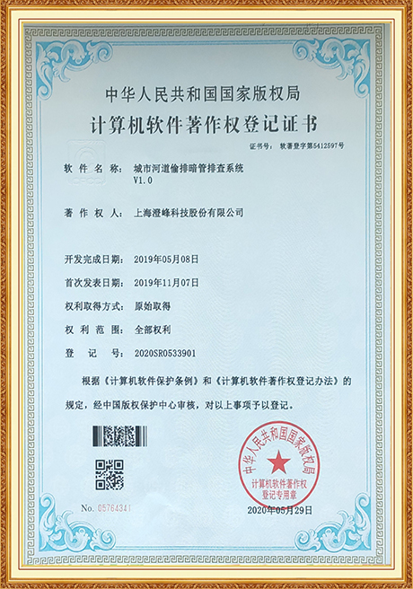 Certificate Of Honor