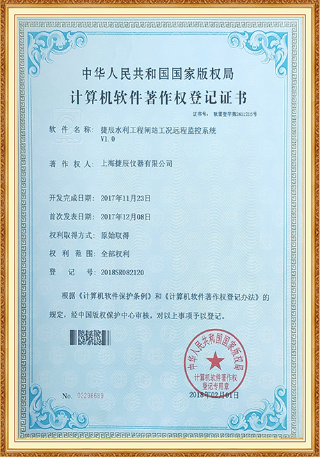 Certificate Of Honor