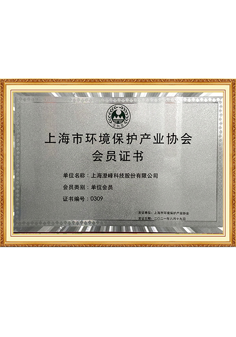 Certificate Of Honor