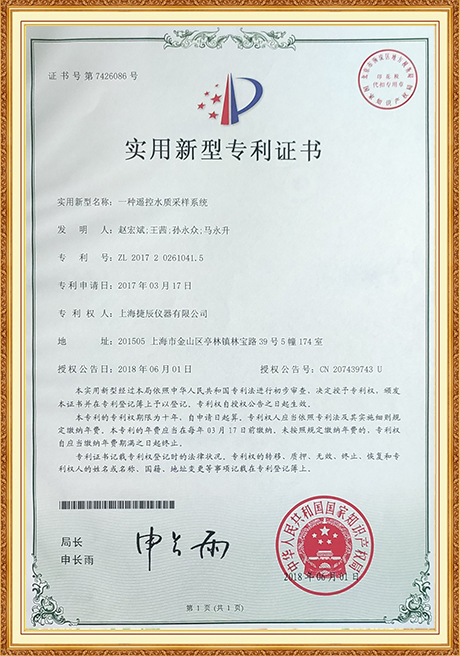 Certificate Of Honor