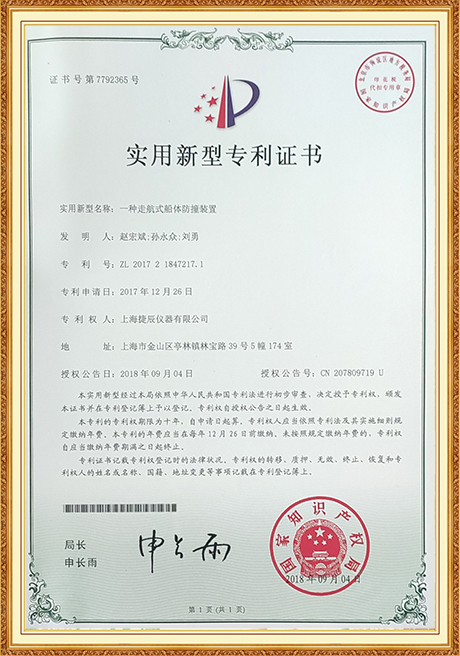 Certificate Of Honor