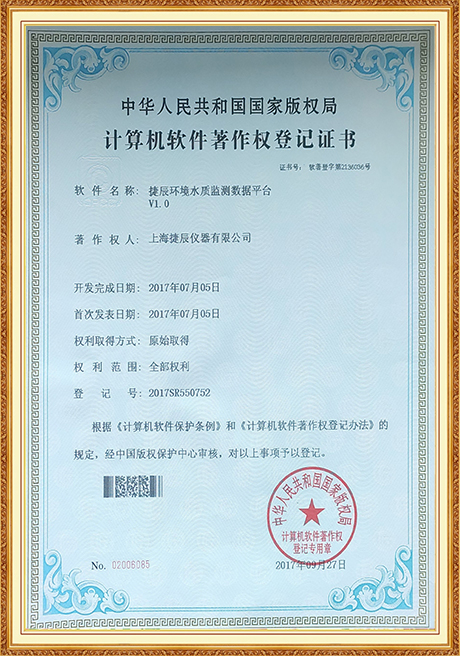 Certificate Of Honor