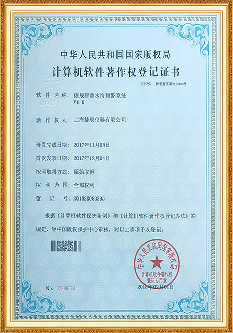 Certificate Of Honor