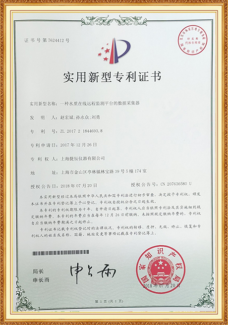 Certificate Of Honor