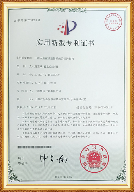 Certificate Of Honor