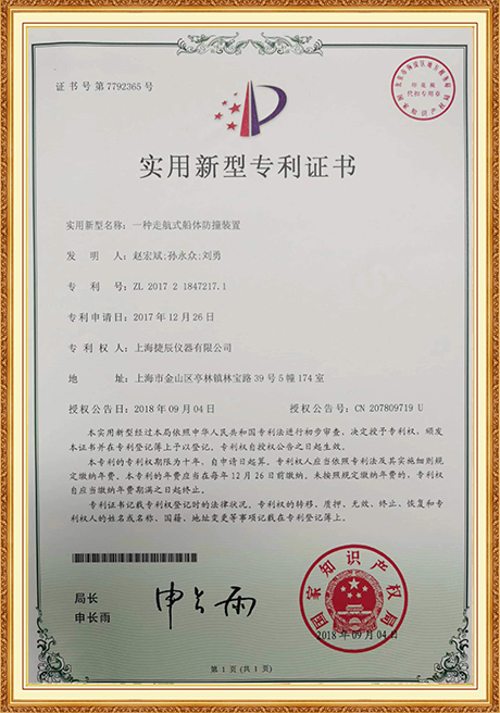 Certificate Of Honor