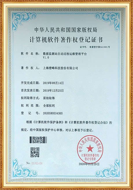 Certificate Of Honor