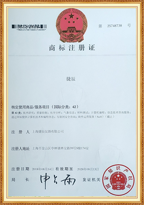 Certificate Of Honor