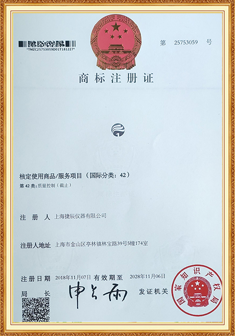 Certificate Of Honor