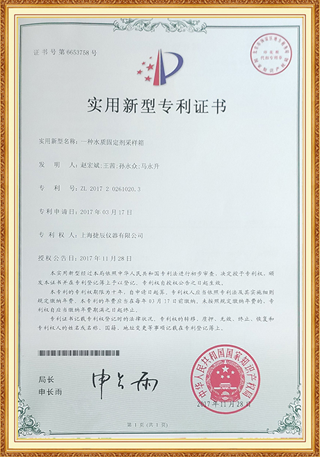 Certificate Of Honor