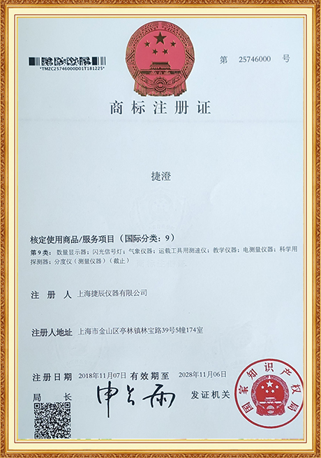 Certificate Of Honor