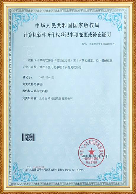 Certificate Of Honor