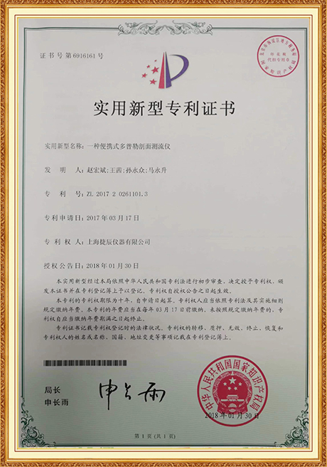 Certificate Of Honor